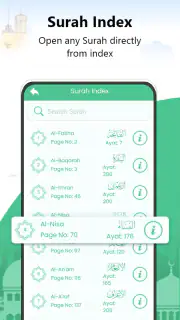 Al Quran Kareem قرأن كريم screenshot 3