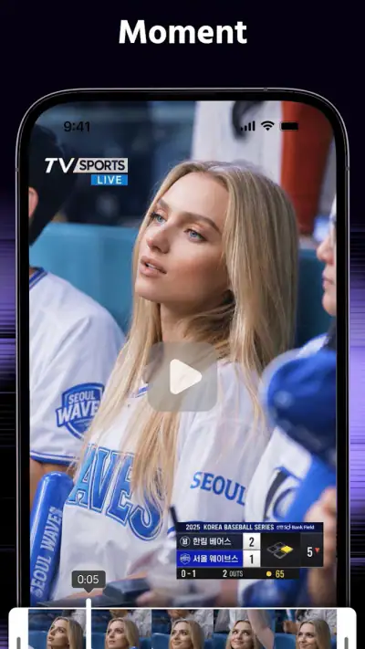 Hype AI - AI Photo & Video screenshot 1