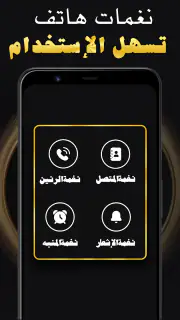 Islamic Songs & Nasheed 2025 screenshot 1