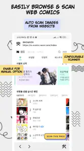 Manga Translator screenshot