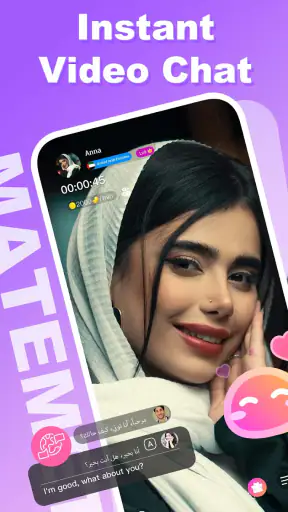 MateMet - Live Video Call screenshot 1