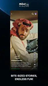 MBC Shahid screenshot
