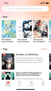 PlotNovel screenshot 6