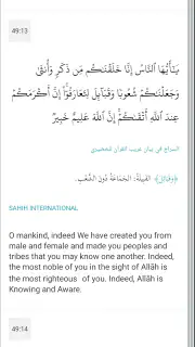 Quran for Android screenshot 7