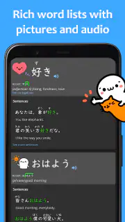 renshuu - Japanese learning screenshot 2