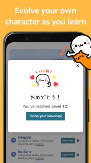 renshuu - Japanese learning screenshot 3