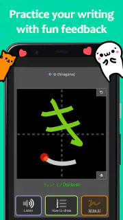 renshuu - Japanese learning screenshot 4