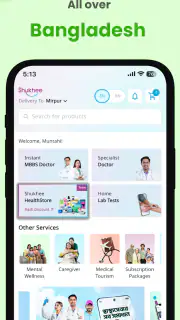 Shukhee screenshot 5