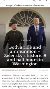 Tomorrow's Affairs screenshot