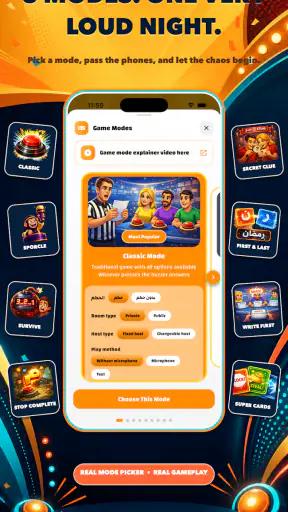 Who Buzzed: buzz & sporcle screenshot 1