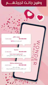 Wonder Beauties screenshot