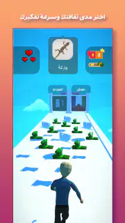 حلها عالماشي - اختبر ثقافتك screenshot 2