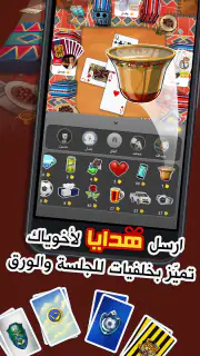 كملنا - Kammelna screenshot 6