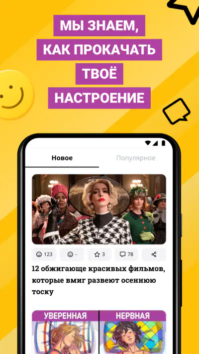 AdMe screenshot 1