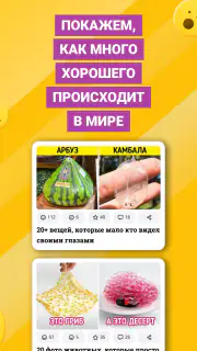 AdMe screenshot 4