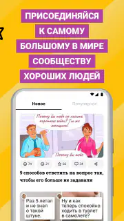 AdMe screenshot 6