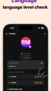 Annyeong: World Talk Korea screenshot 7