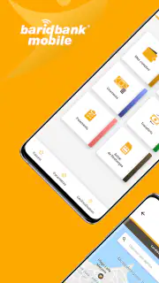 BARID BANK MOBILE screenshot 1
