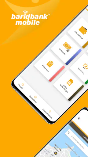 BARID BANK MOBILE screenshot 1