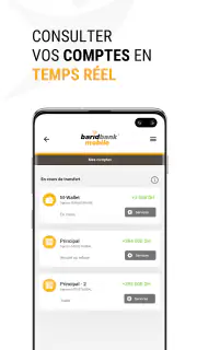 BARID BANK MOBILE screenshot 3