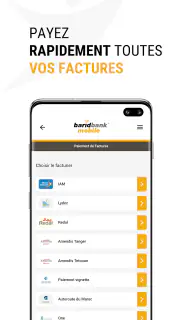 BARID BANK MOBILE screenshot 5