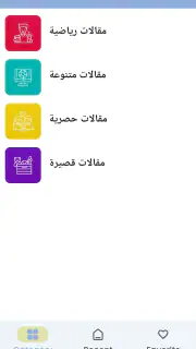 Drama Live – جميع المباريات screenshot 2