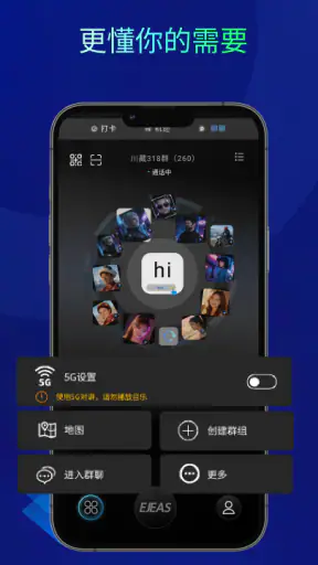 Ejeas screenshot 1