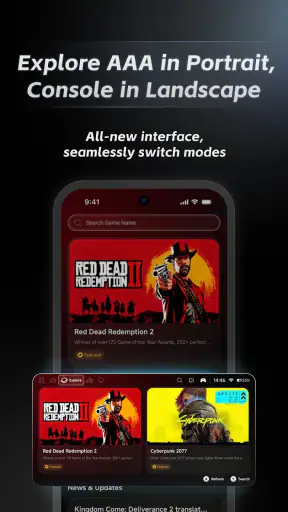 GameHub screenshot 1