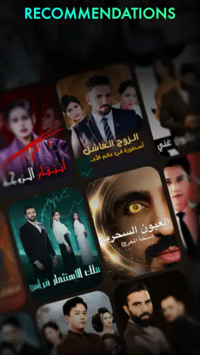 HRH TV- short dramas screenshot 1