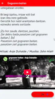 Kantari screenshot 1