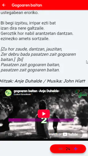 Kantari screenshot 1