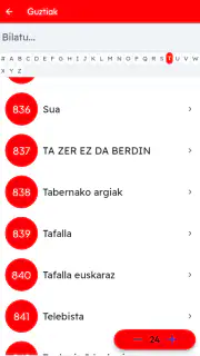 Kantari screenshot 3