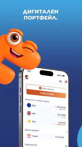 MyFin screenshot 1