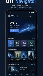 OTT Navigator IPTV screenshot 3