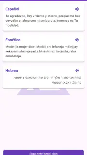 Sidur de Bolsillo screenshot 3