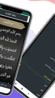 الصلاة في اسبانيا أوقات و آذان screenshot 6