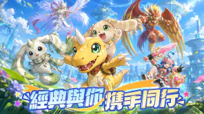 巔峰之路：進化 screenshot 1