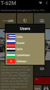 AFV Recognition screenshot