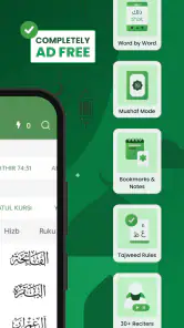 Al Coran (Tafsir et par mot) screenshot