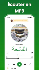 Al-Quran Hors ligne Lire screenshot
