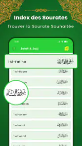 Al Quran Kareem: القران الكريم screenshot