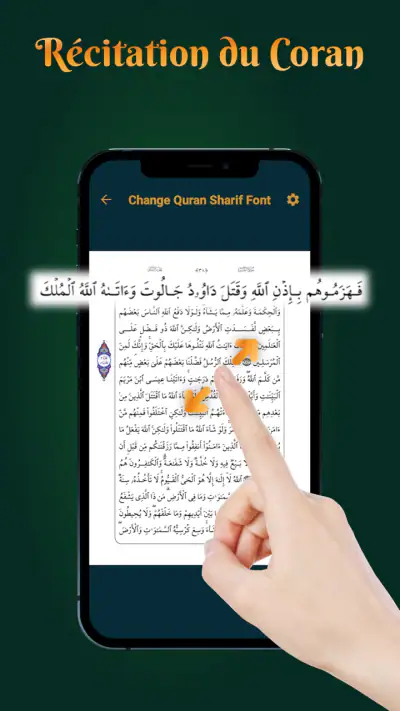 Al Quran Sharif - Musulman screenshot 1