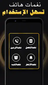 Anachid Dinia & Ranat islamia screenshot