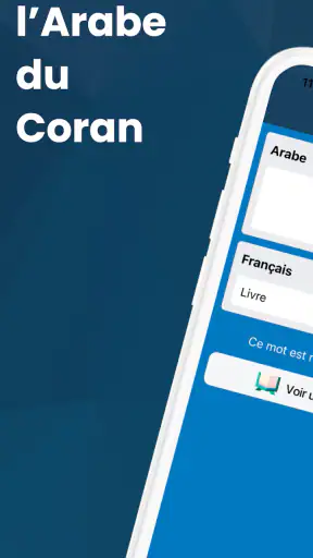 Apprendre l'Arabe du Coran screenshot 1
