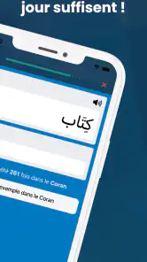 Apprendre l'Arabe du Coran screenshot