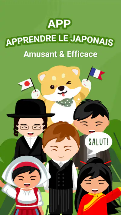 Apprendre le Japonais HeyJapan screenshot 1