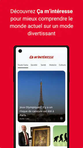 Ça m'intéresse screenshot 1