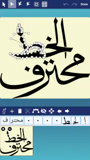 CalliPro screenshot 1
