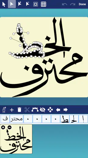 CalliPro screenshot 1