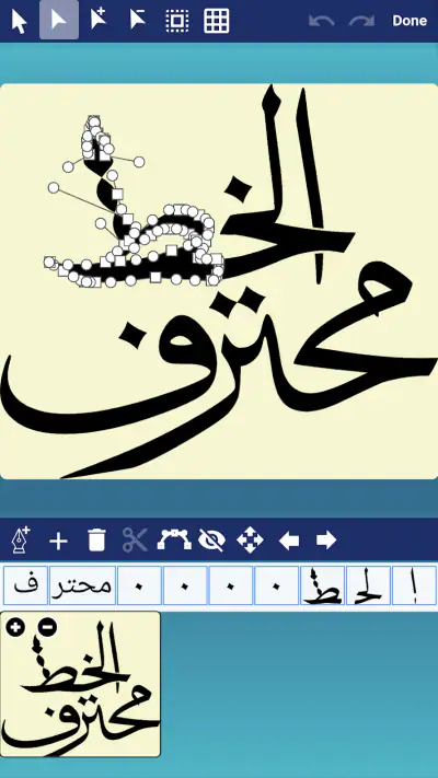 CalliPro screenshot 1